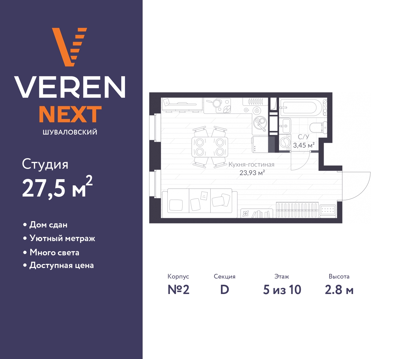 floorplan_image