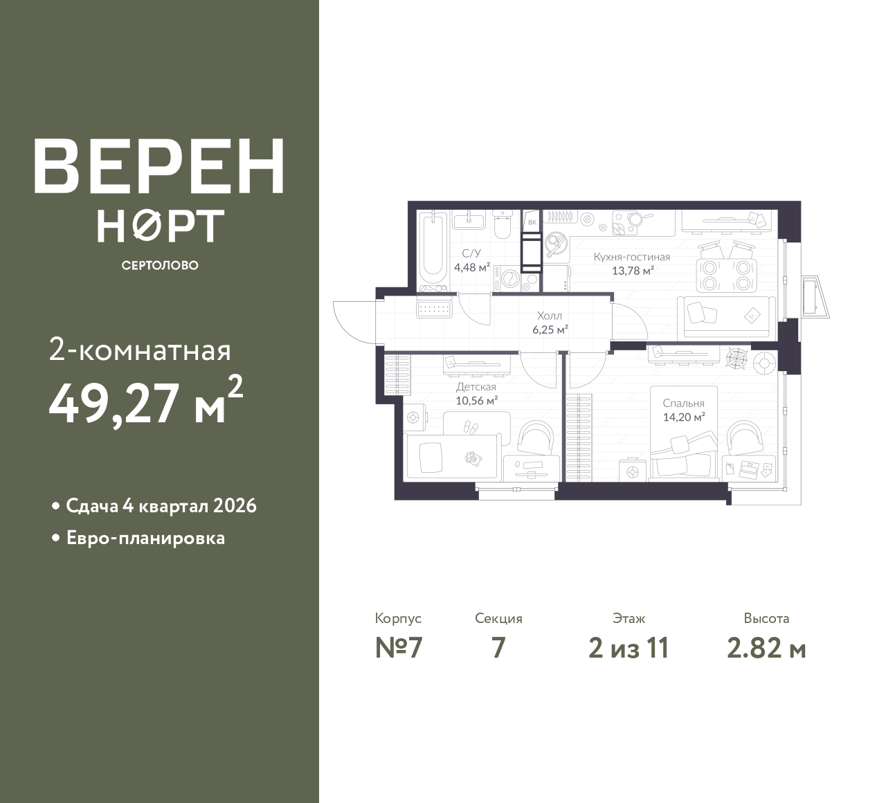 floorplan_image