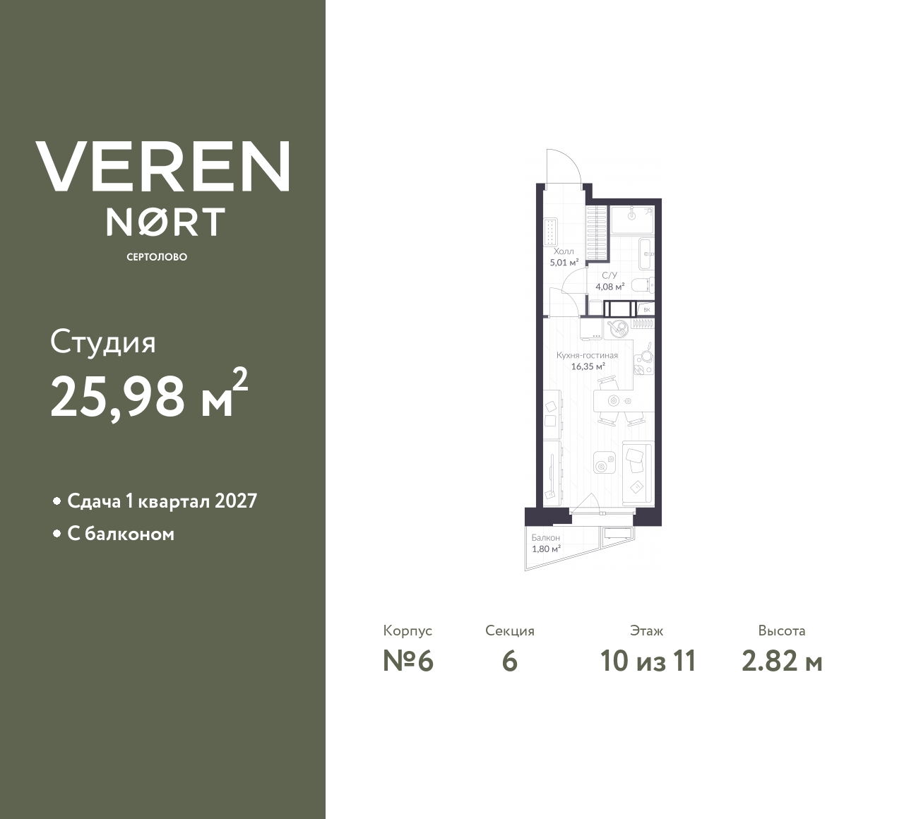 floorplan_image