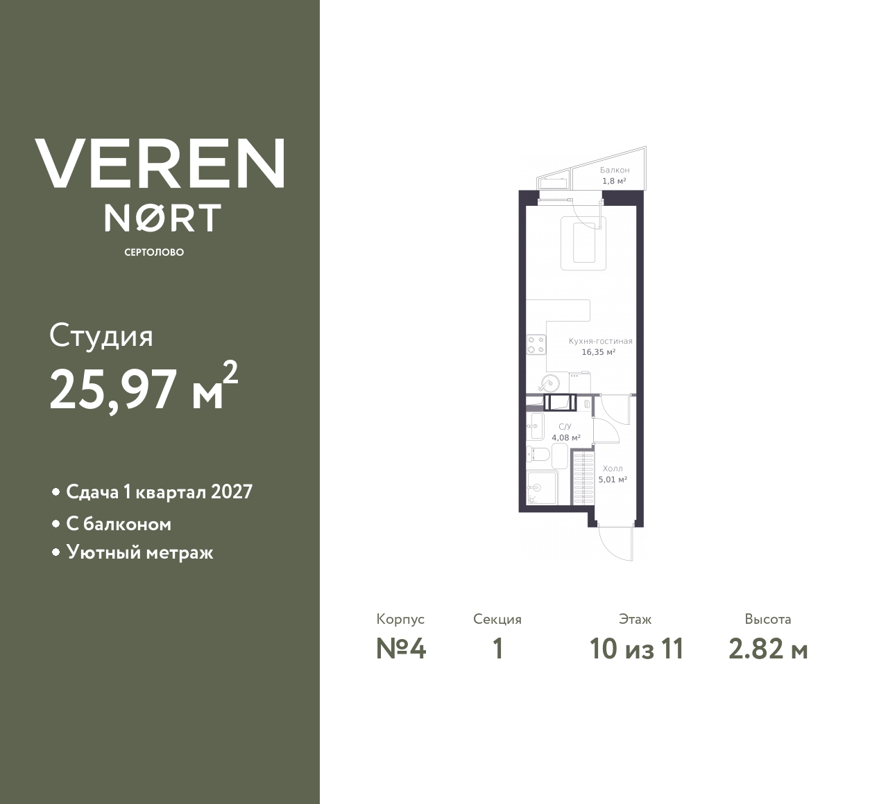 floorplan_image