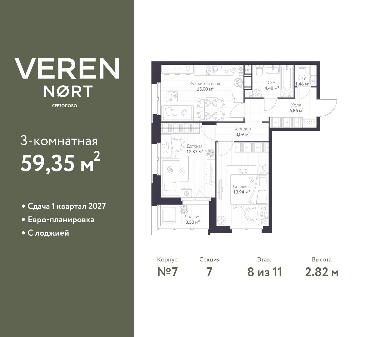 floorplan_image