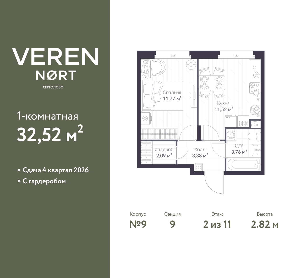 floorplan_image