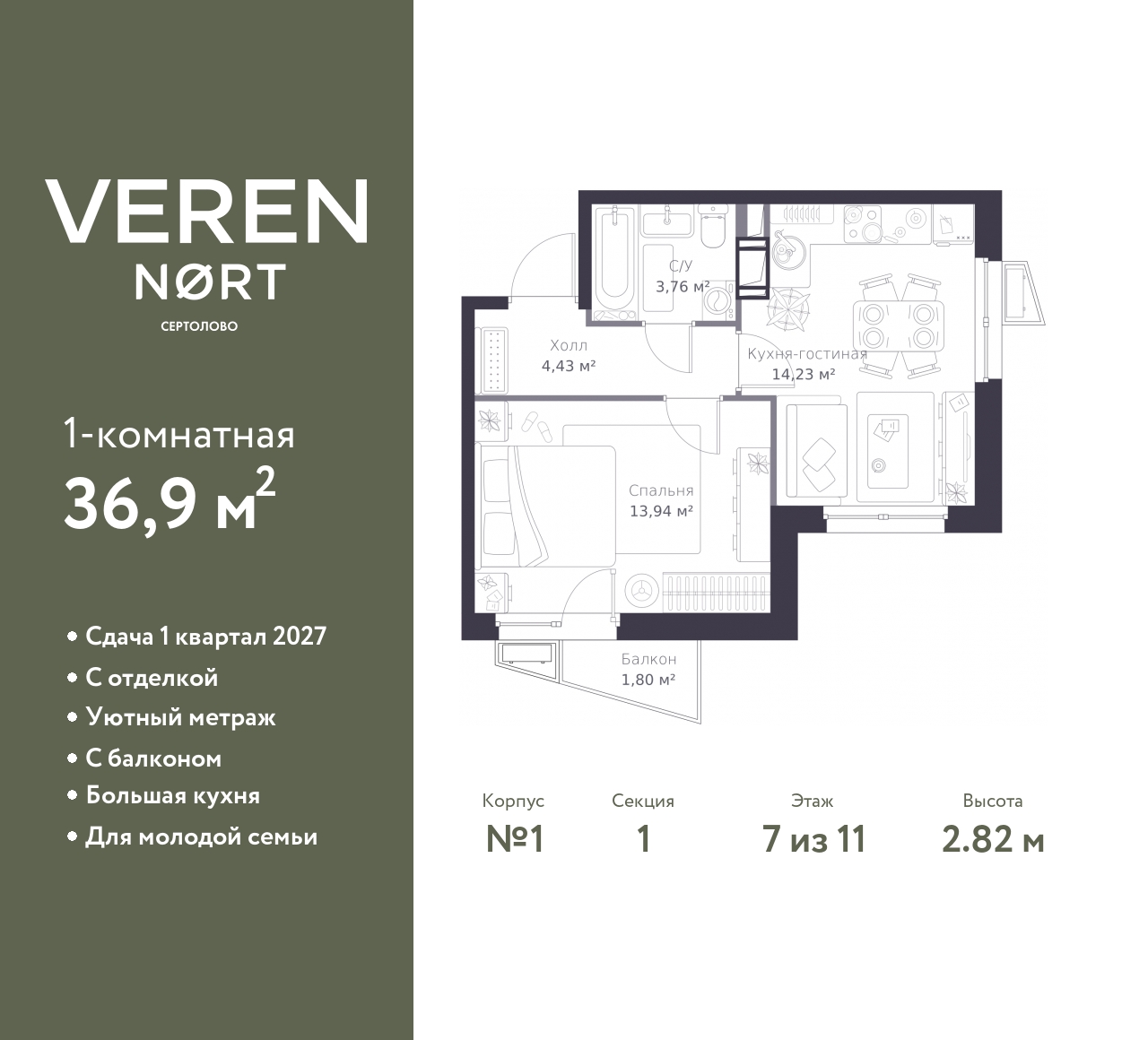 floorplan_image