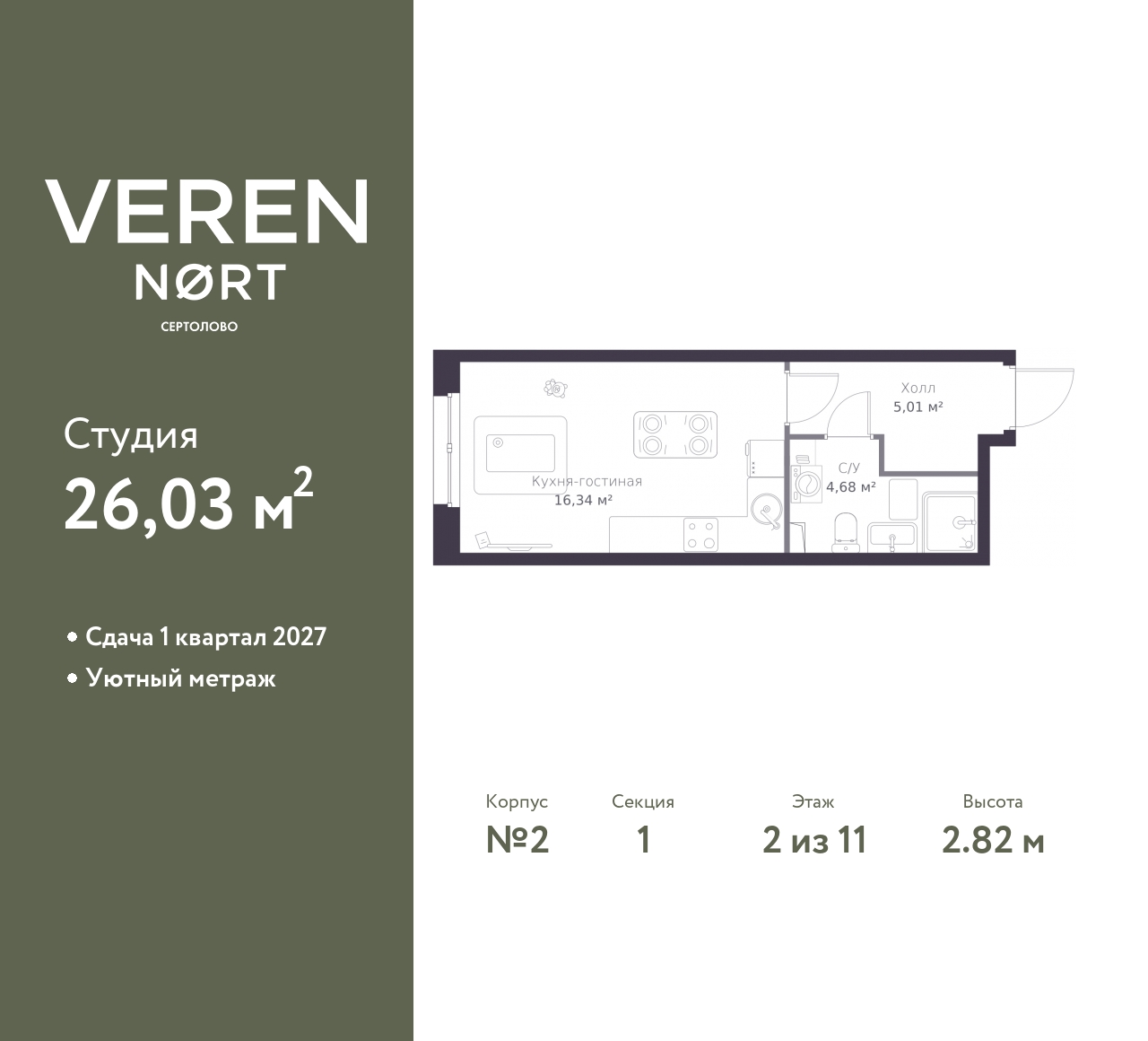 floorplan_image