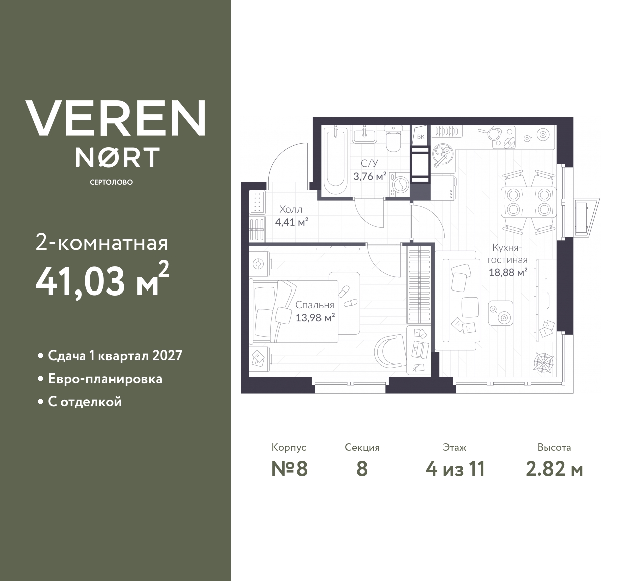 floorplan_image