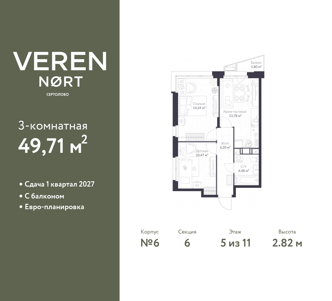 floorplan_image