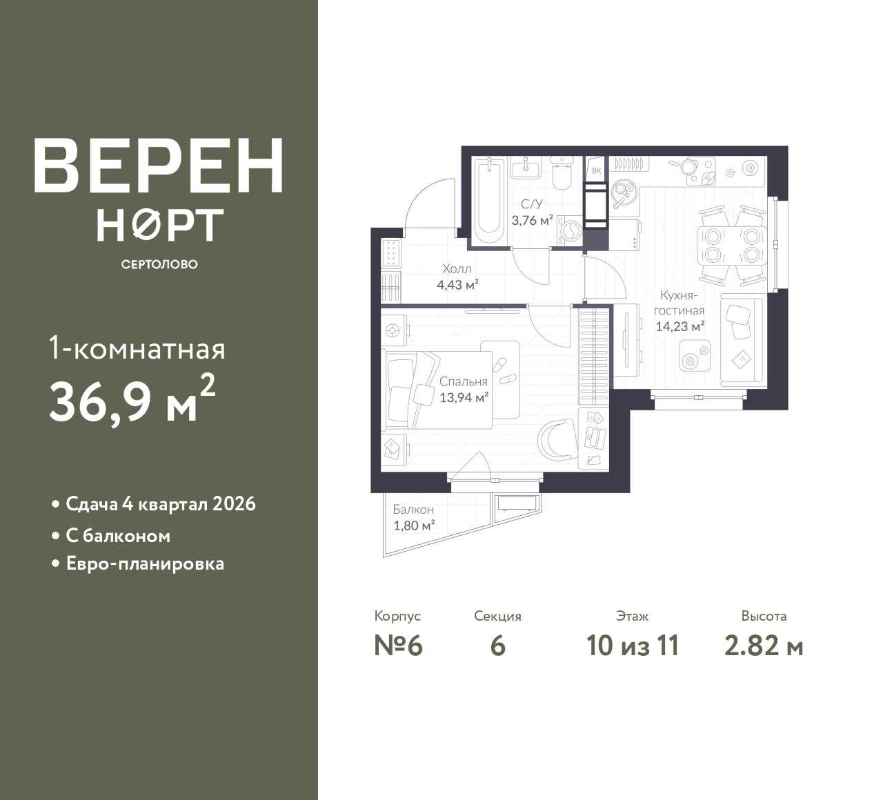 floorplan_image