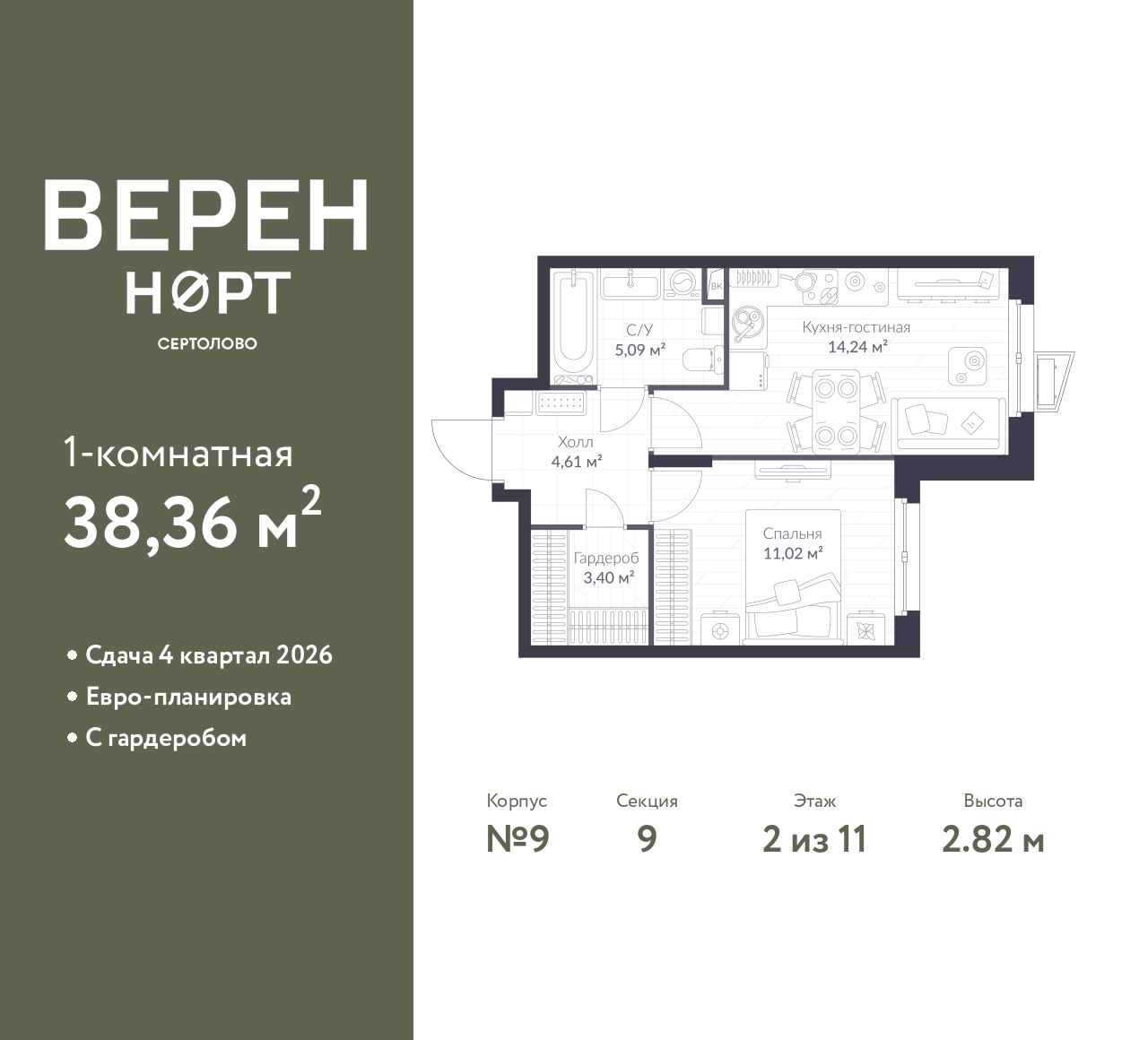 floorplan_image