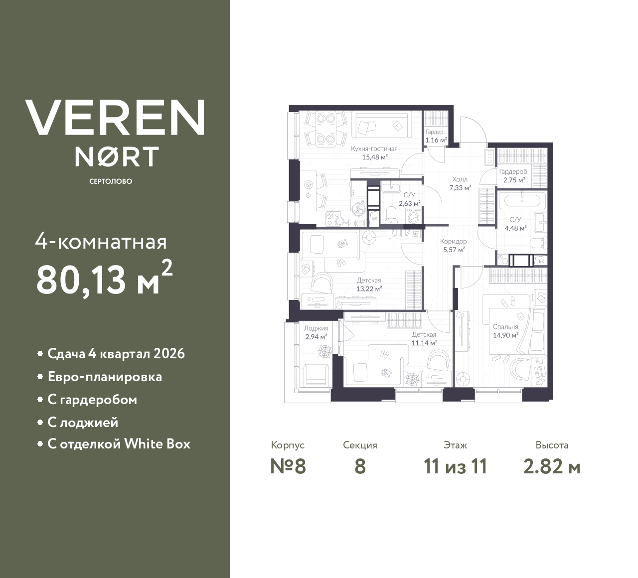 floorplan_image