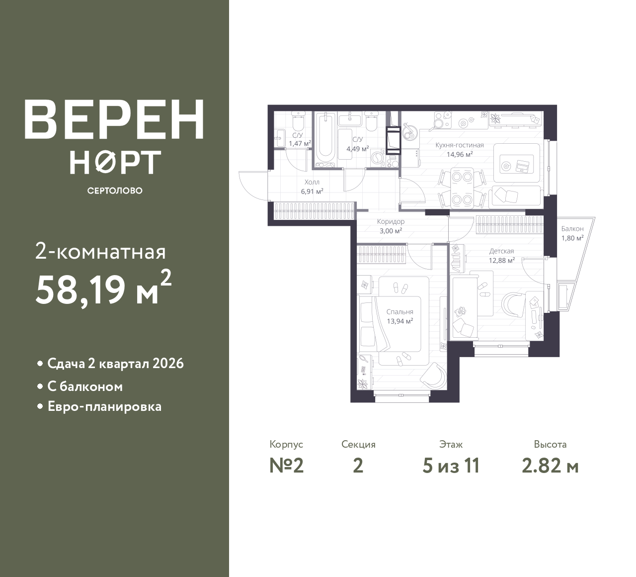 floorplan_image