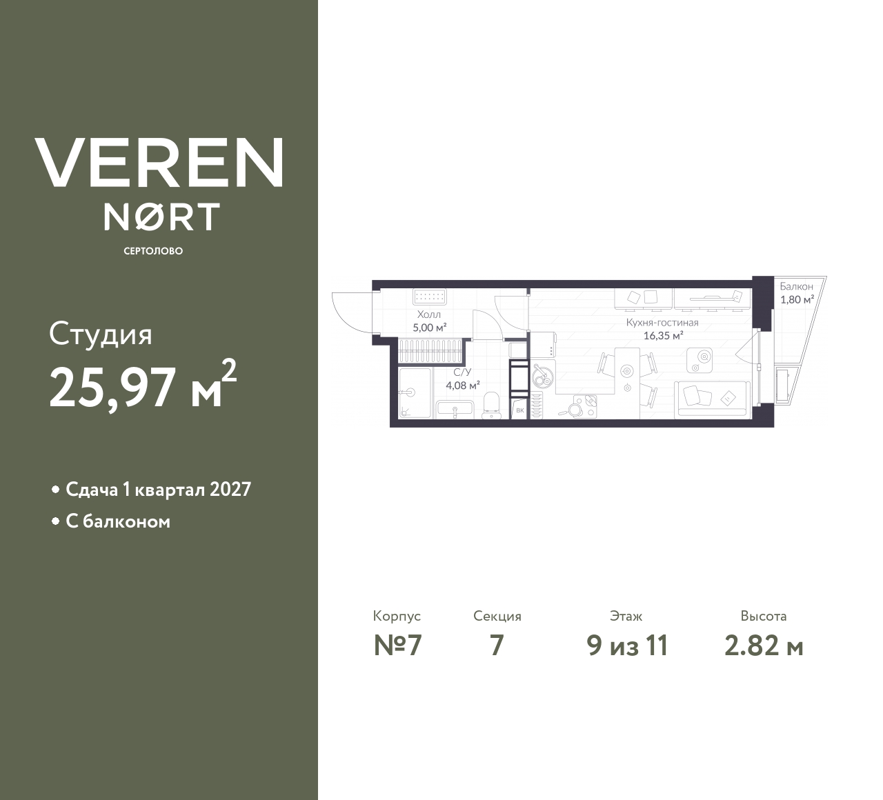 floorplan_image