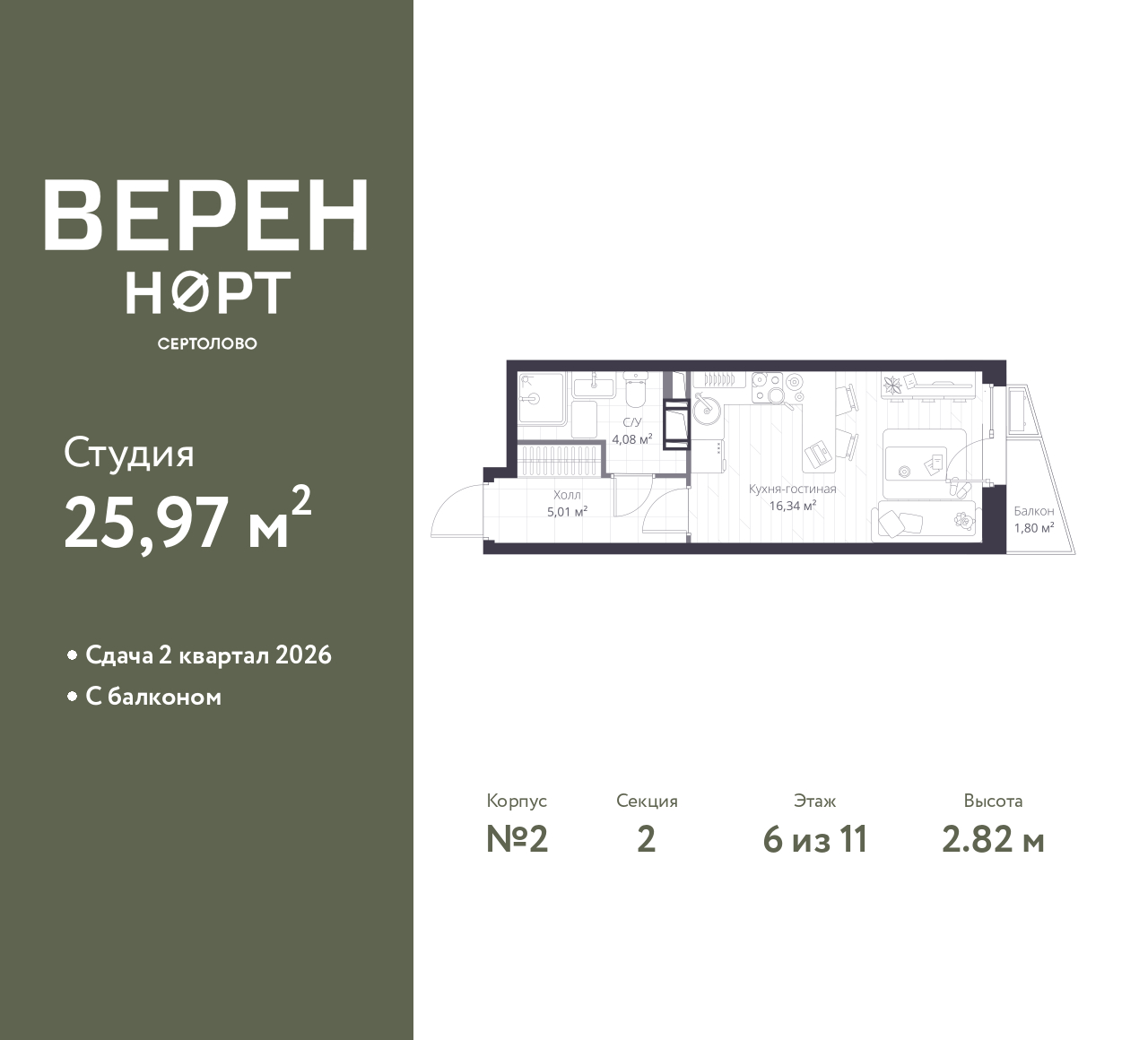 floorplan_image