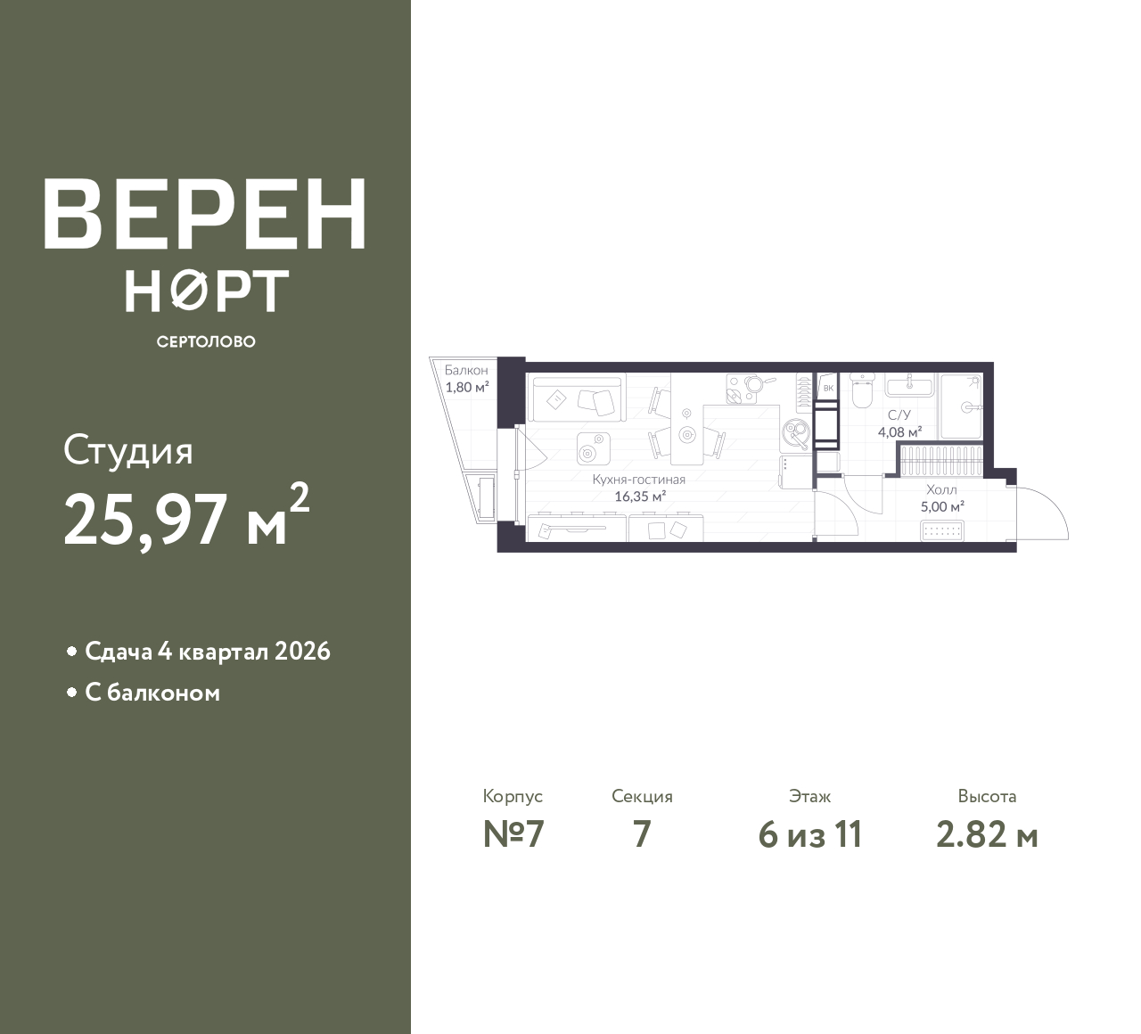 floorplan_image