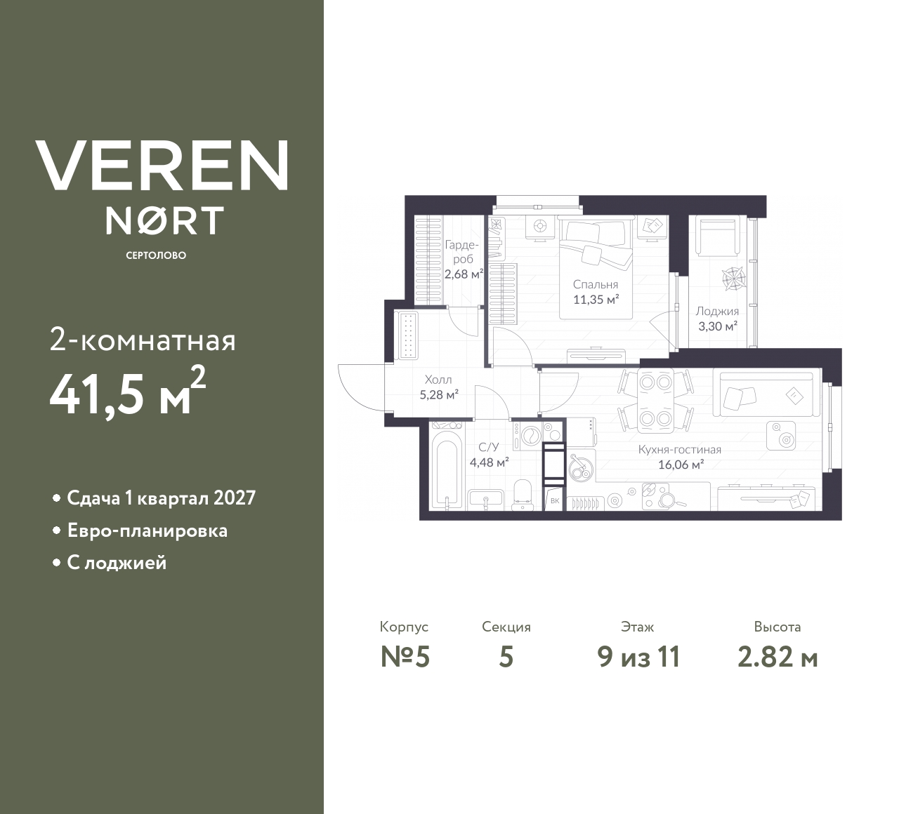 floorplan_image