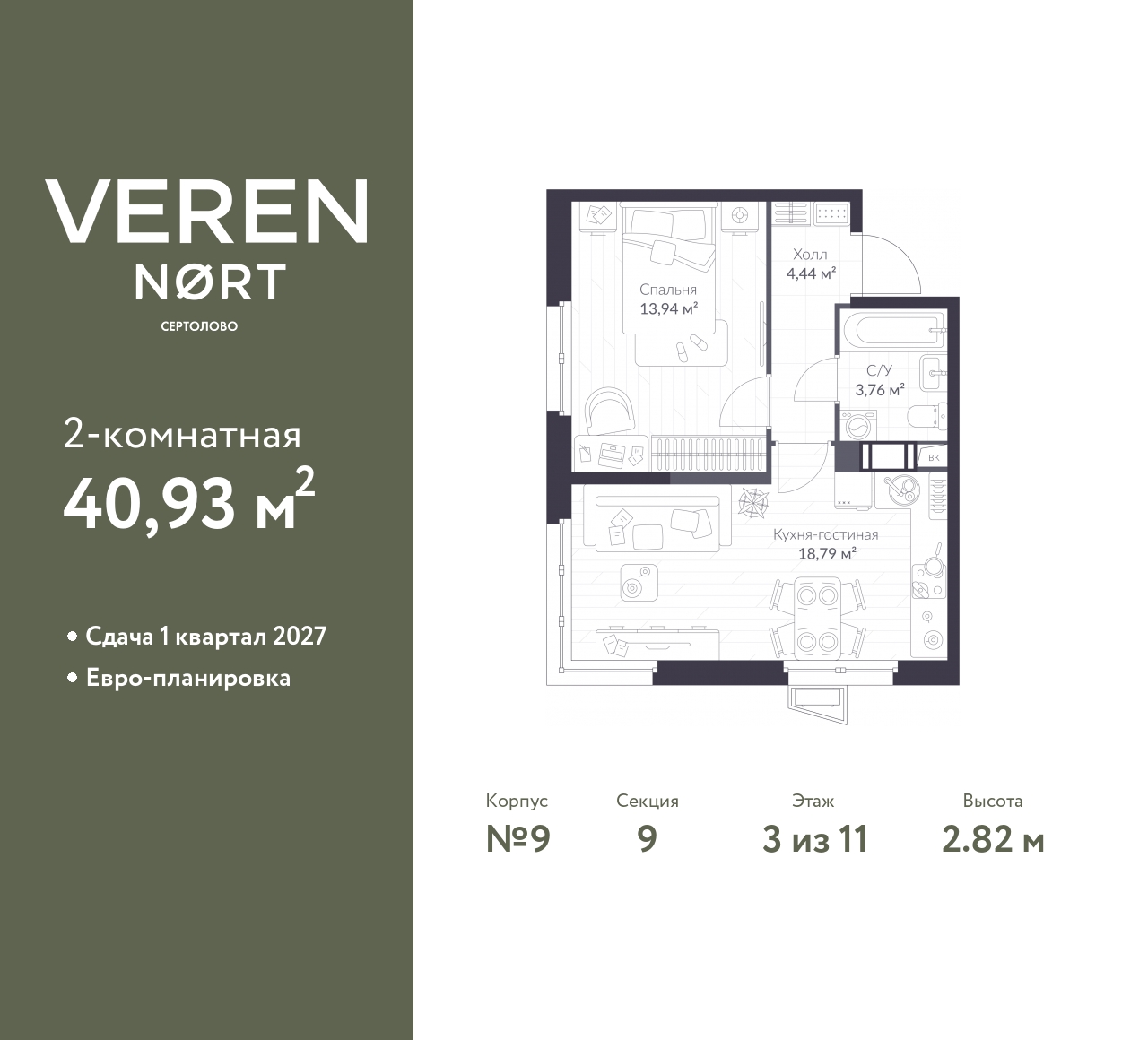 floorplan_image