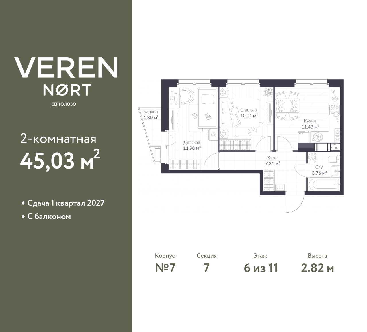 floorplan_image