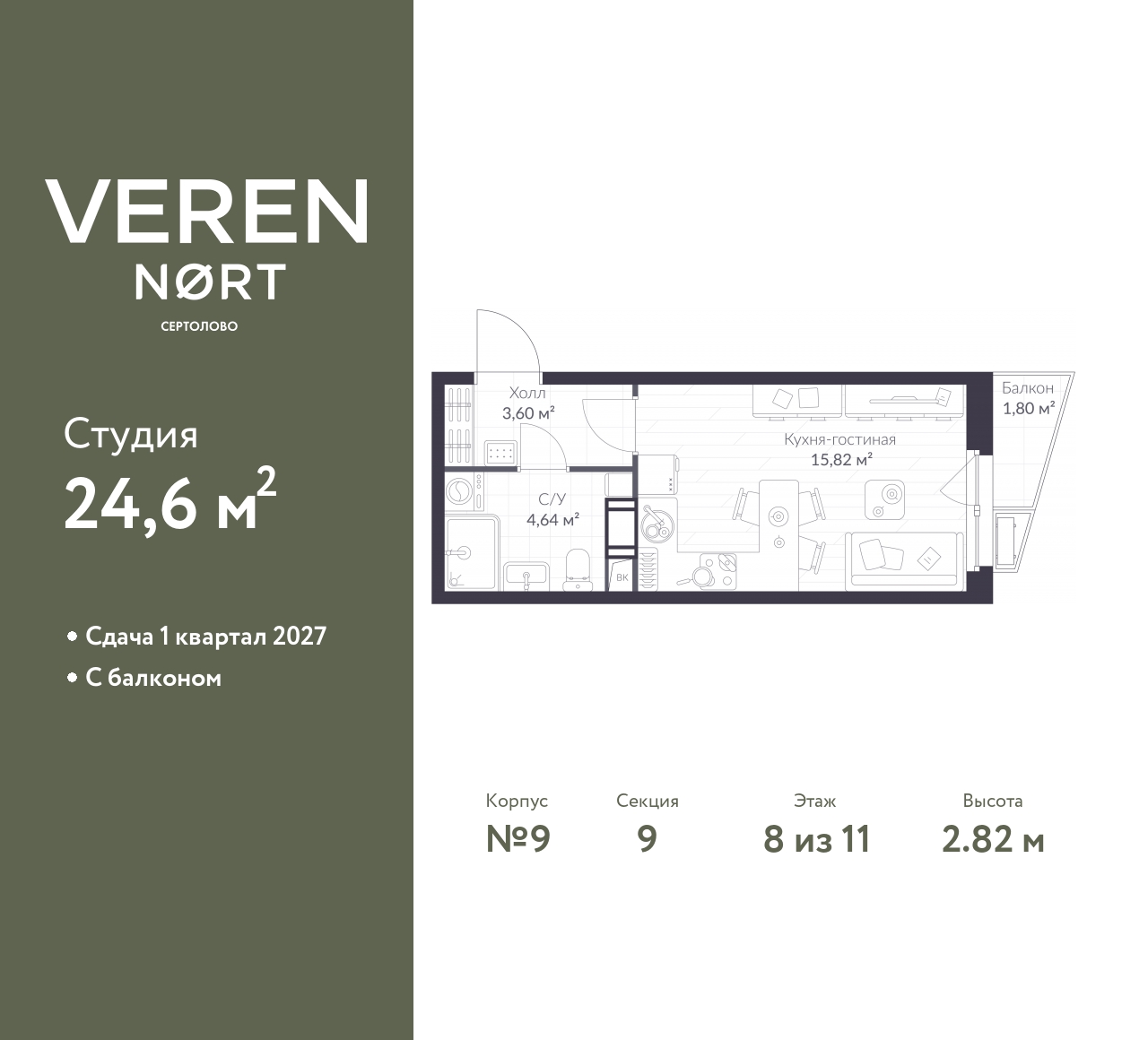 floorplan_image