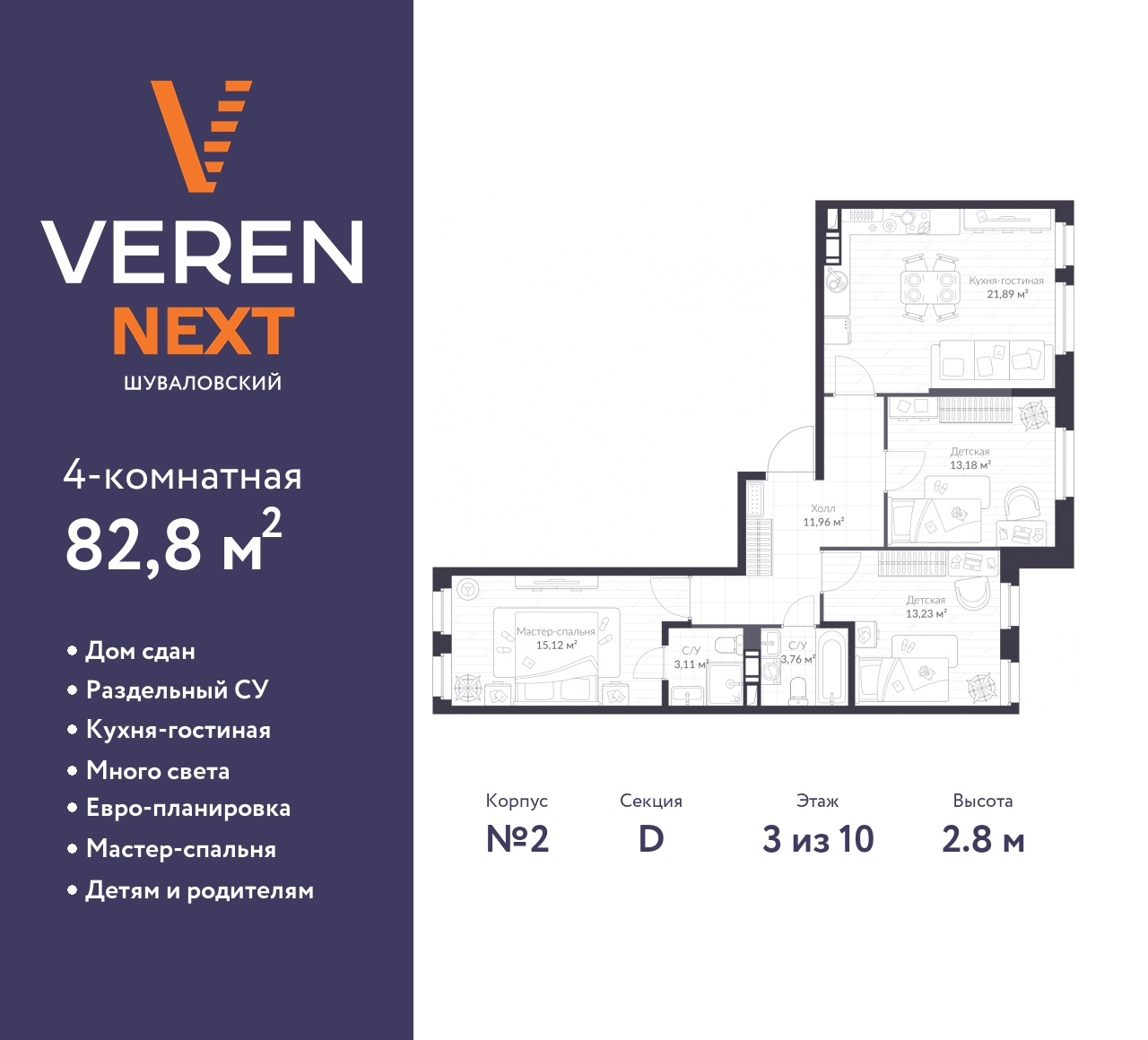 floorplan_image