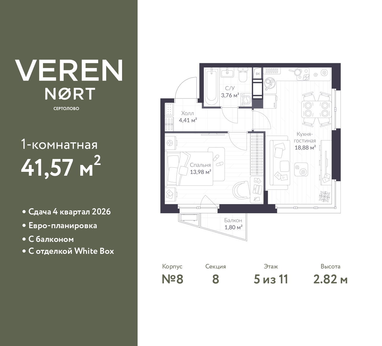 floorplan_image