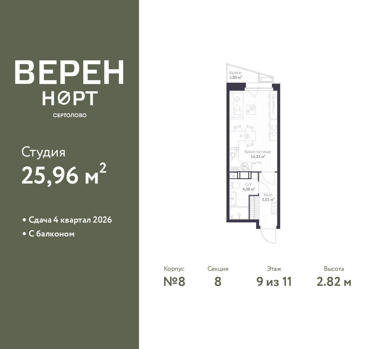 floorplan_image
