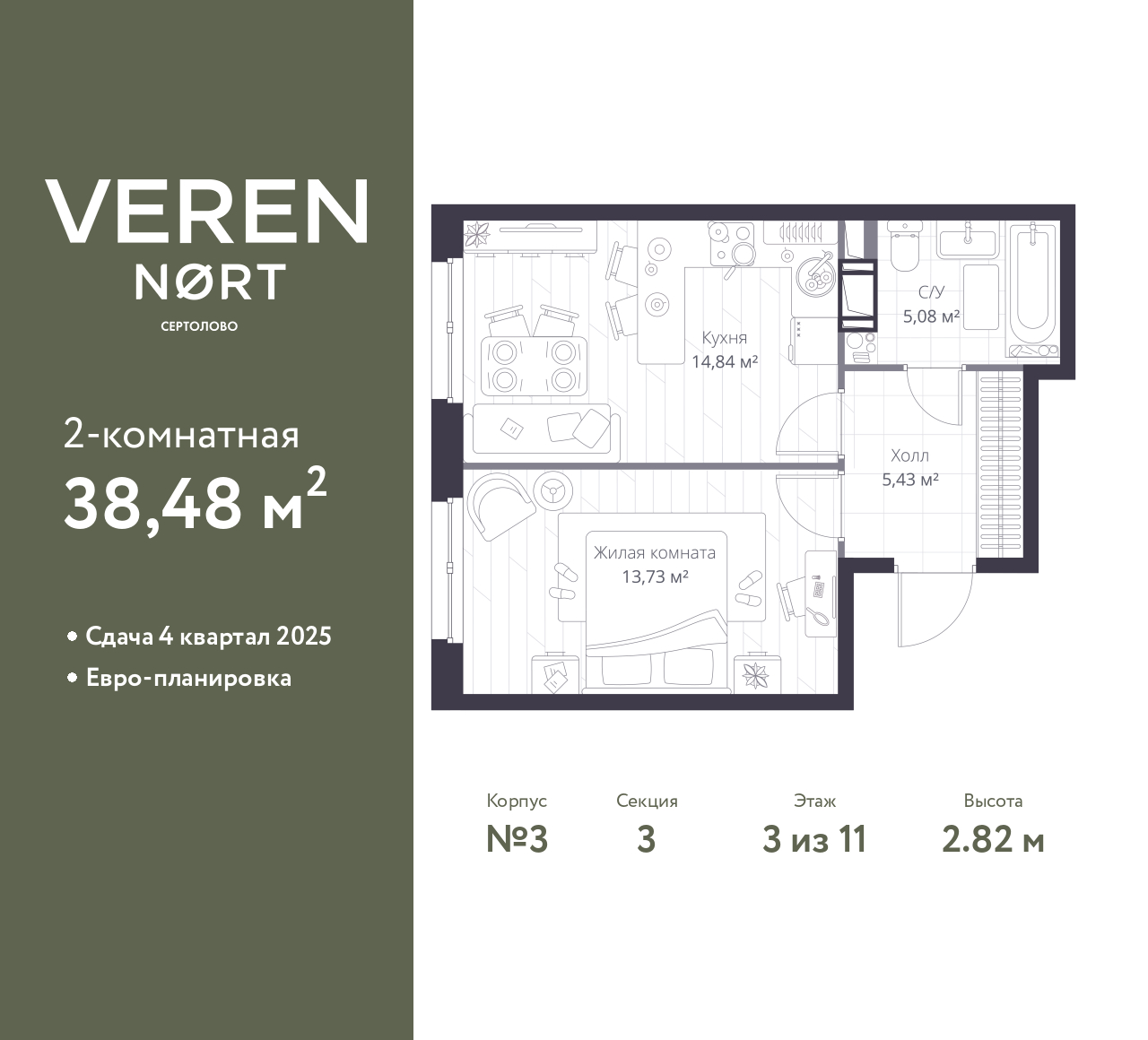 floorplan_image