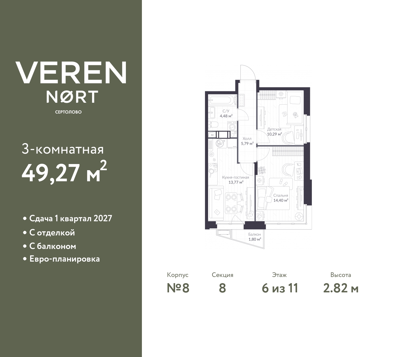 floorplan_image