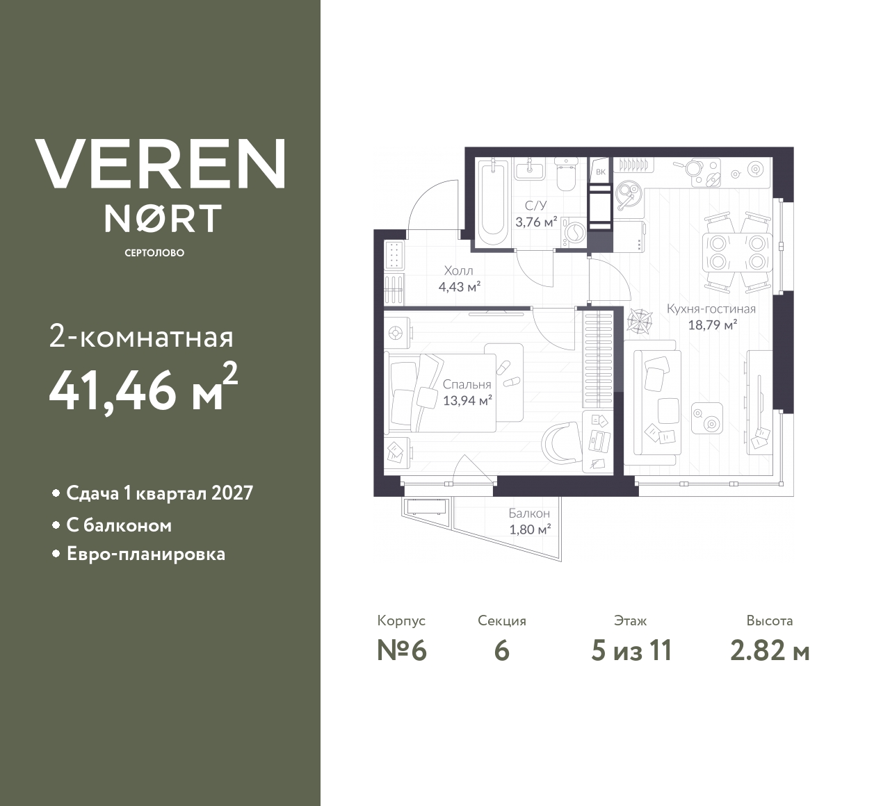 floorplan_image