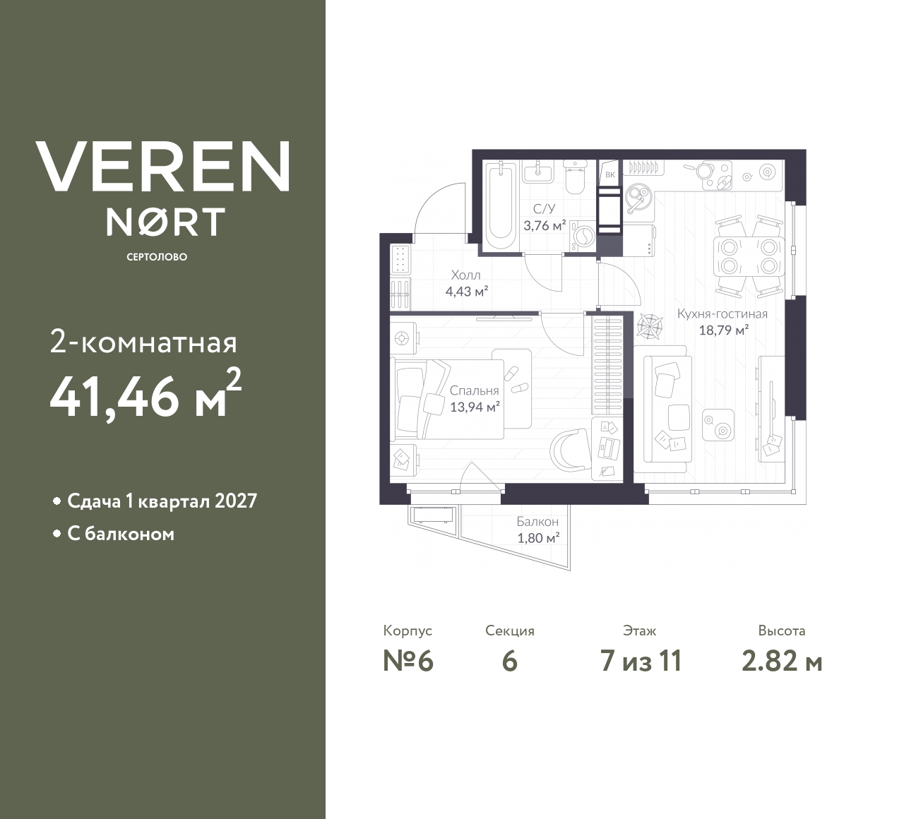 floorplan_image