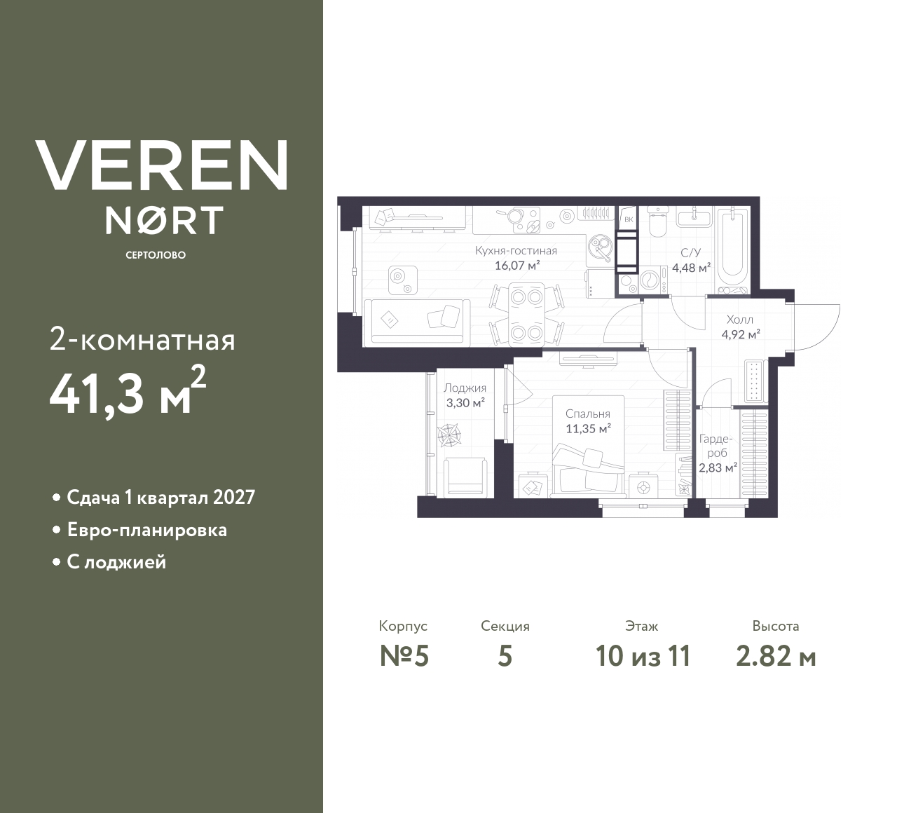 floorplan_image