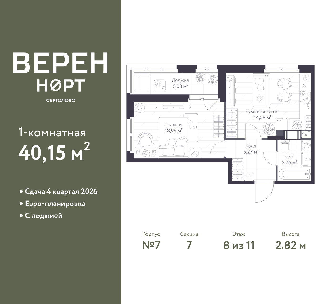 floorplan_image