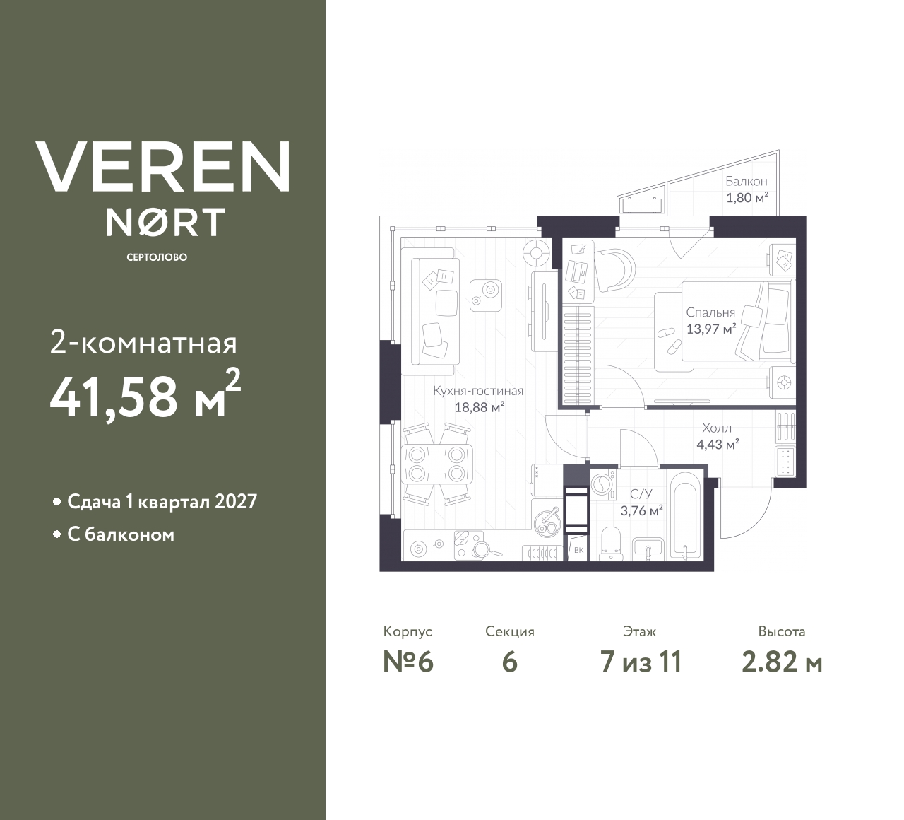 floorplan_image