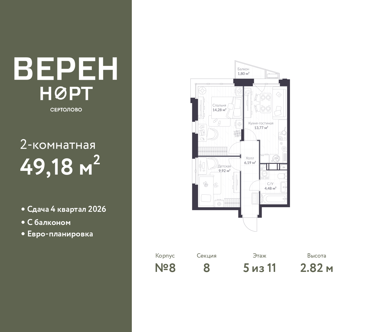 floorplan_image