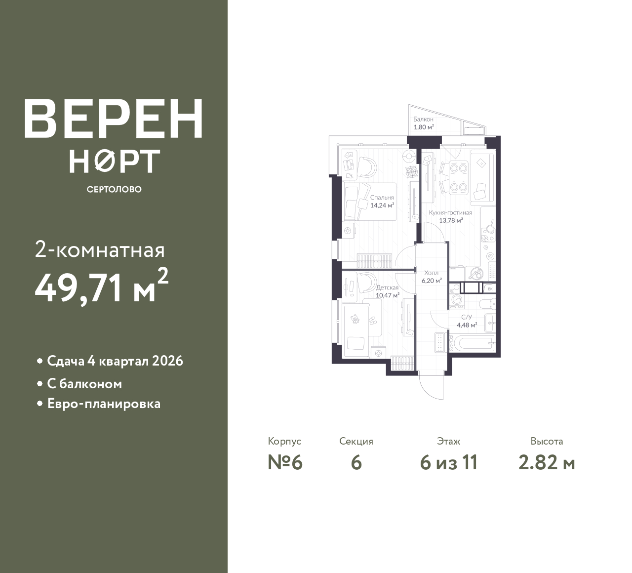 floorplan_image