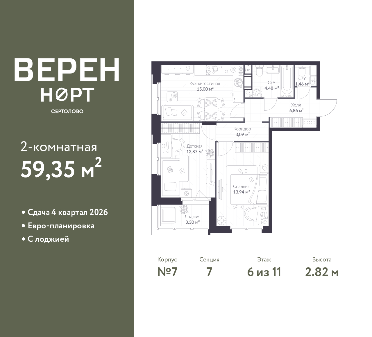 floorplan_image