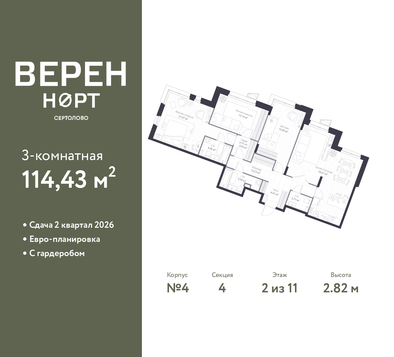 floorplan_image