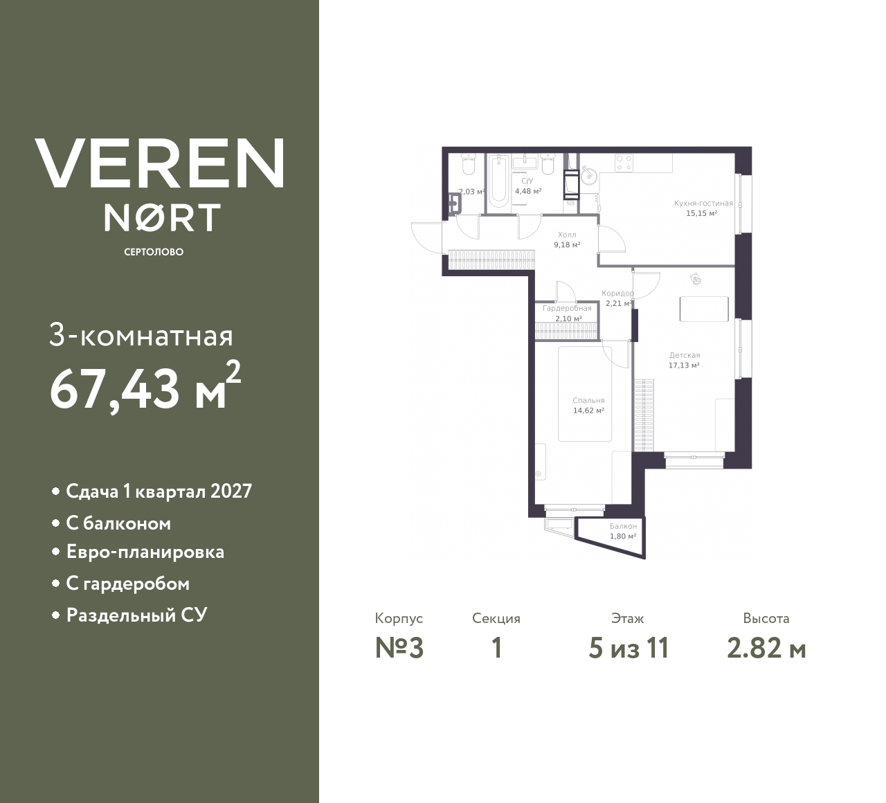 floorplan_image