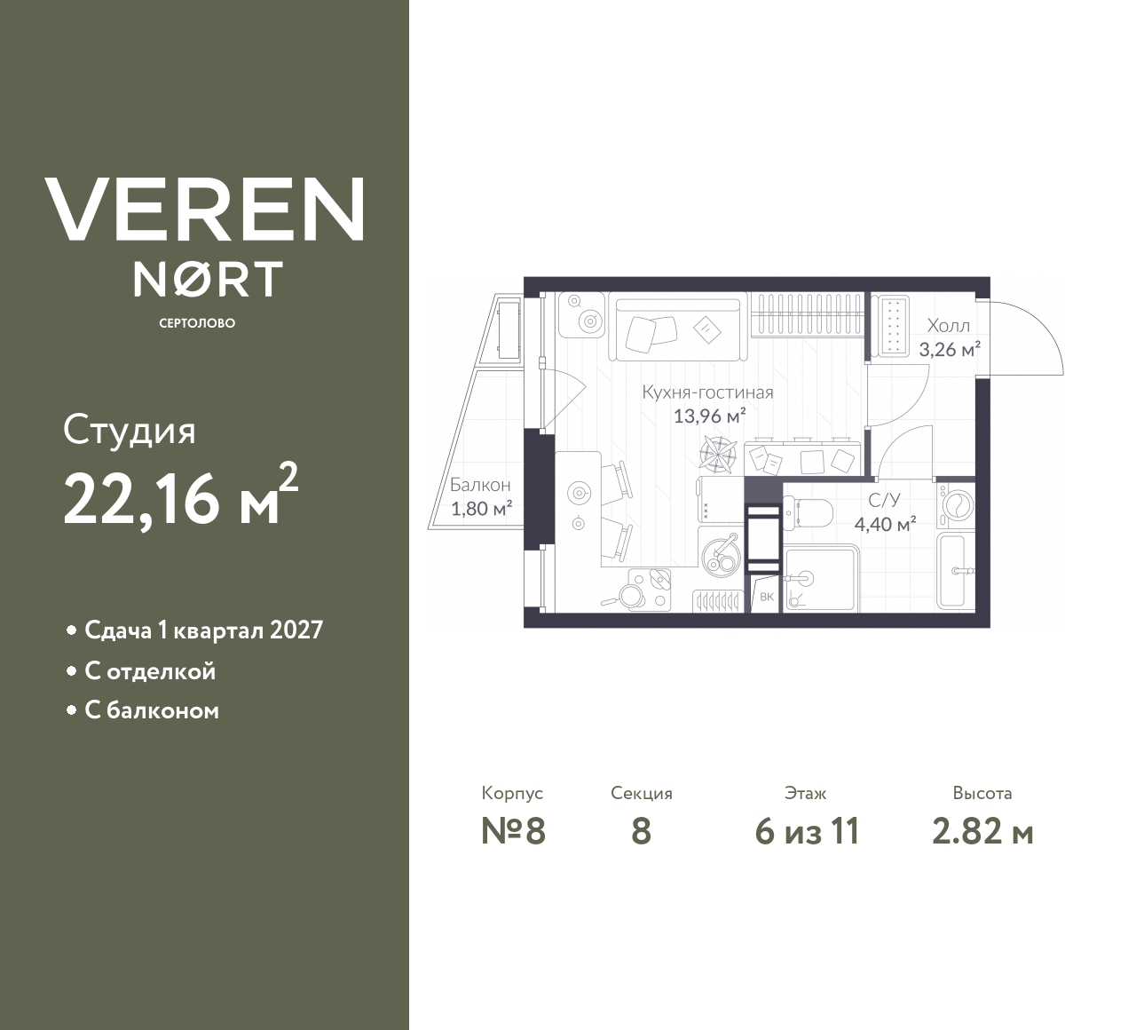 floorplan_image