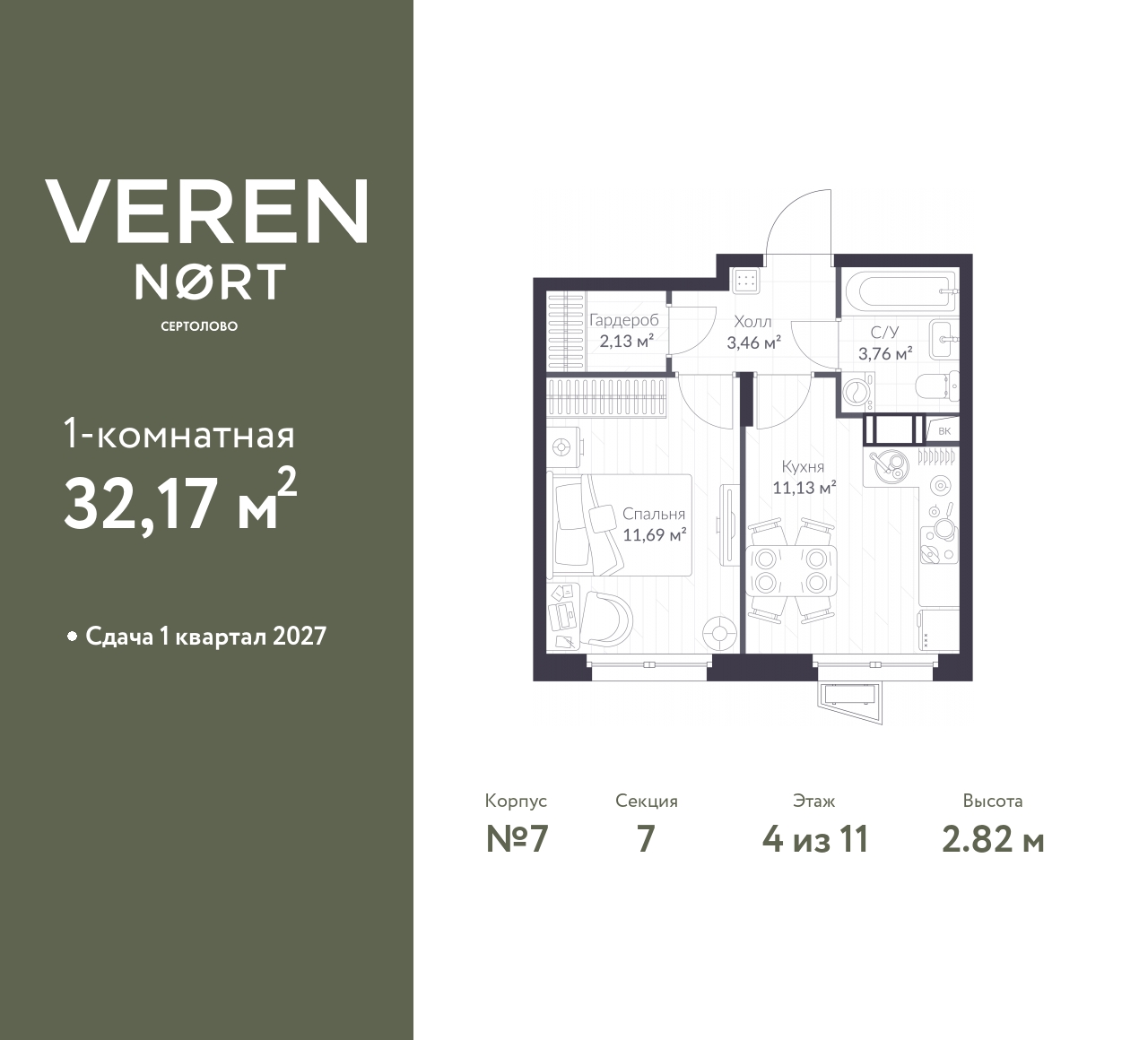 floorplan_image