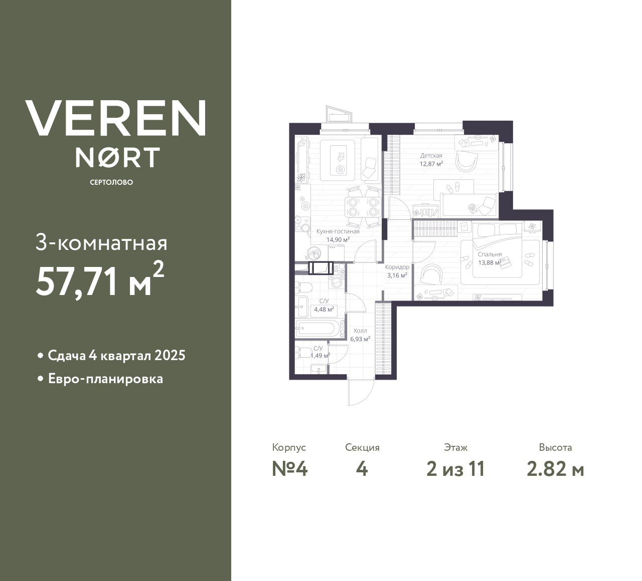 floorplan_image