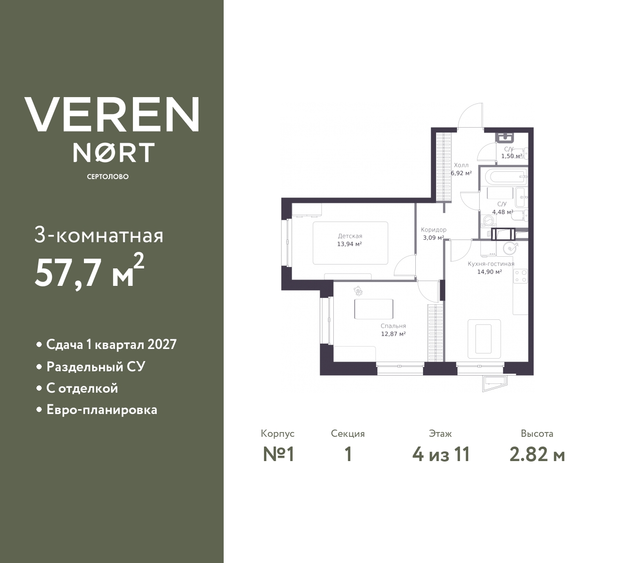 floorplan_image