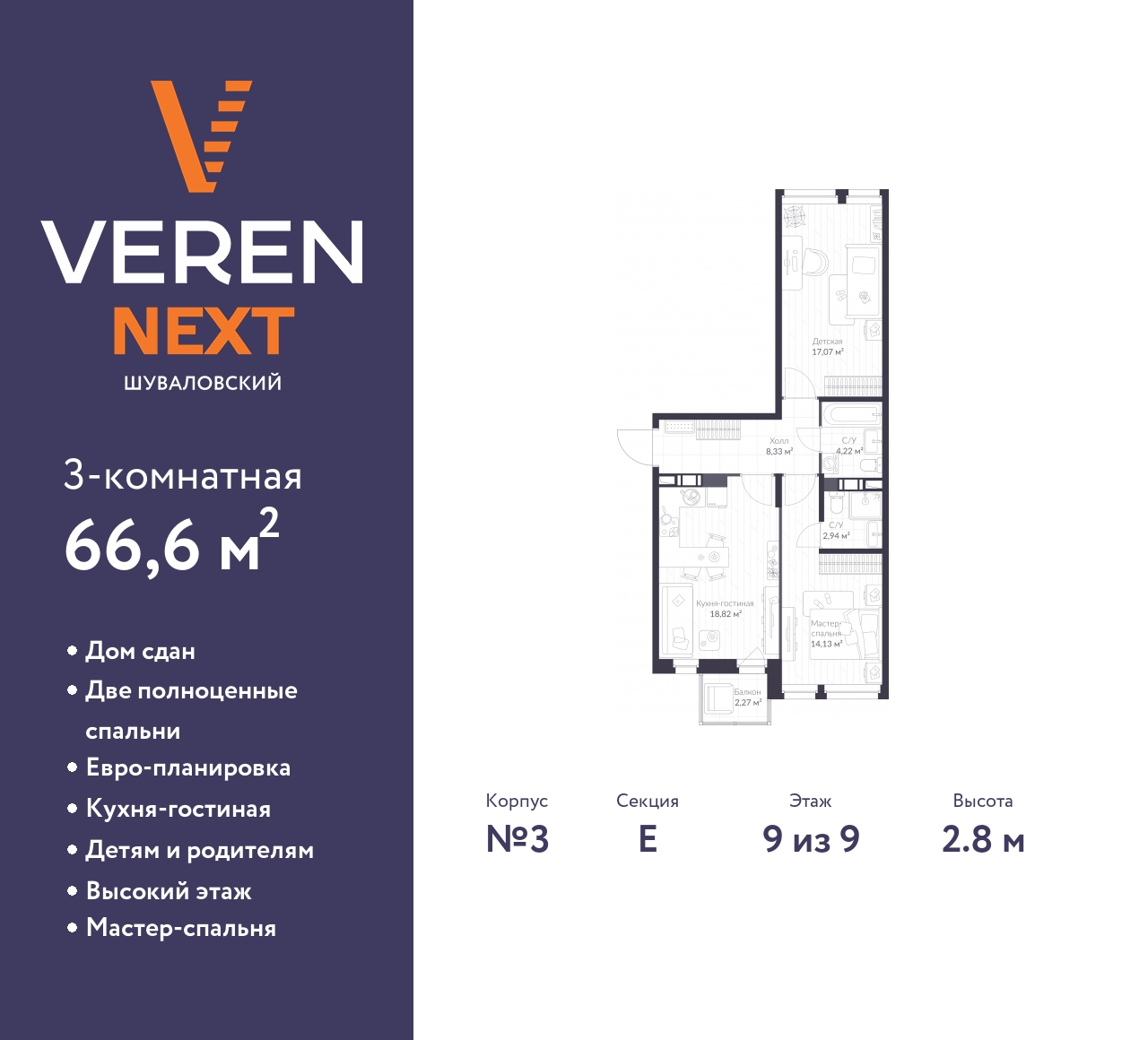 floorplan_image