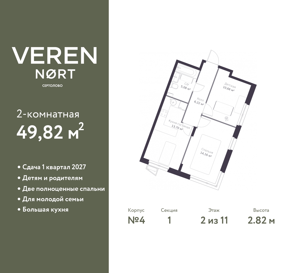 floorplan_image