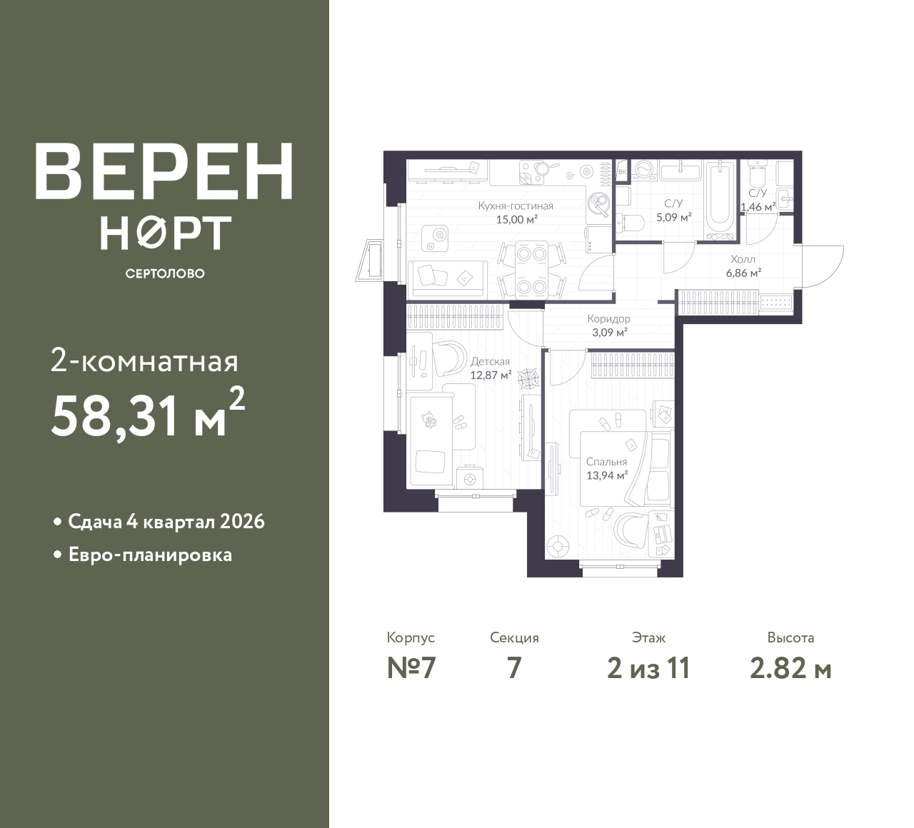 floorplan_image