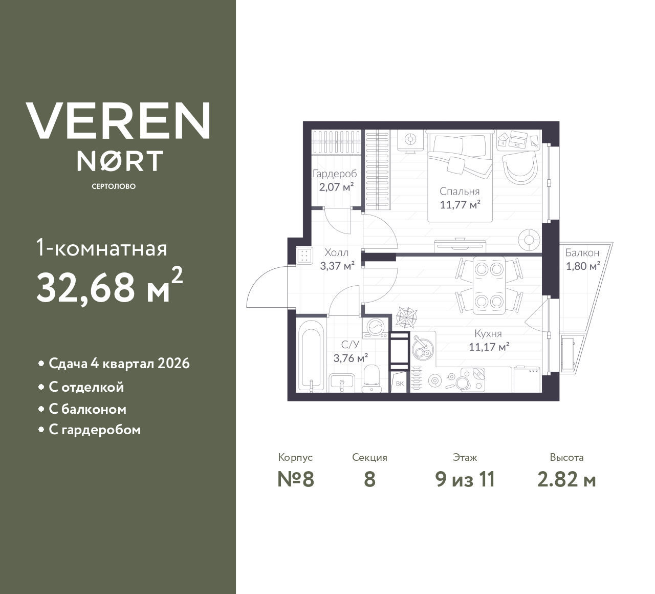 floorplan_image