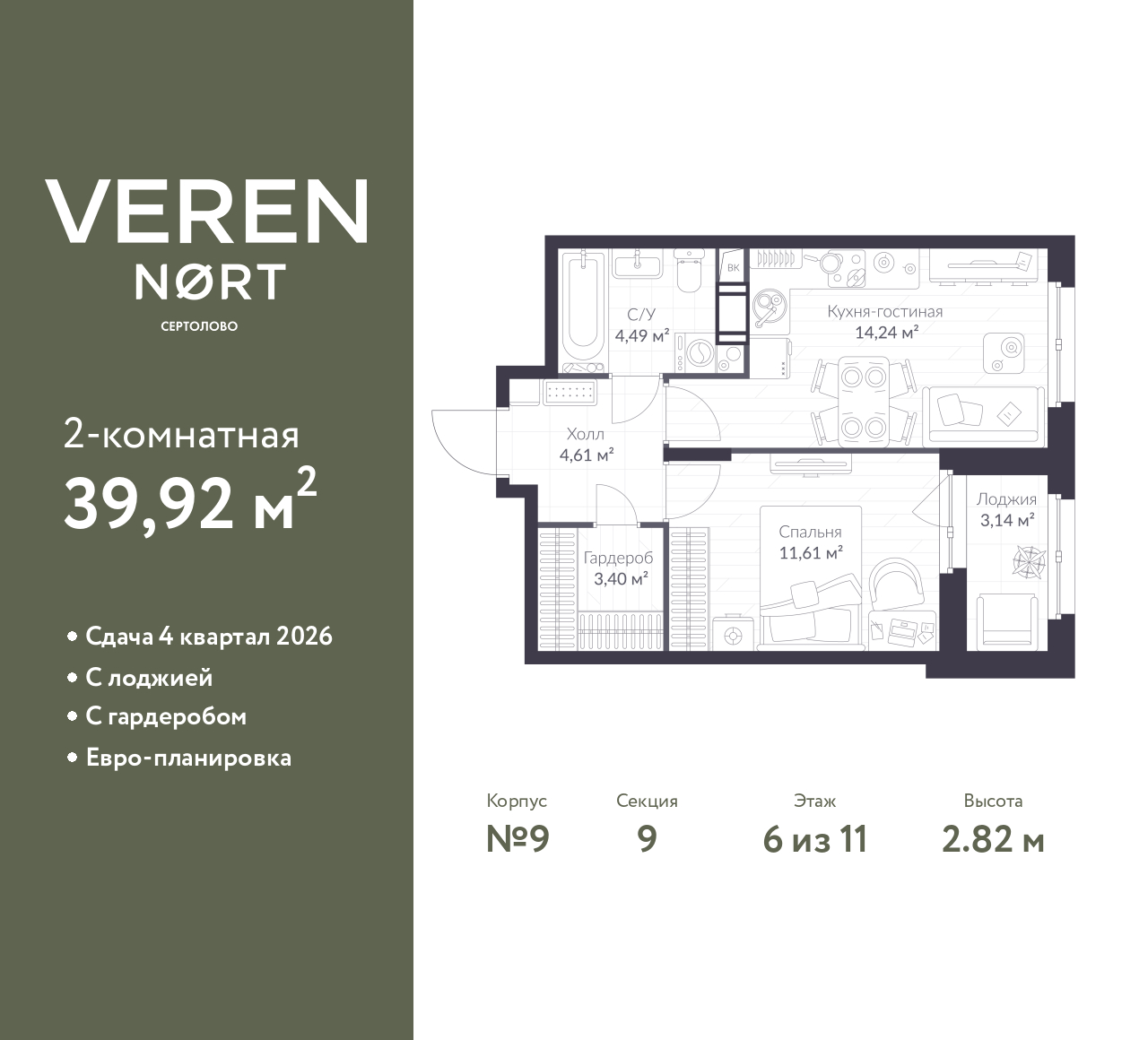 floorplan_image