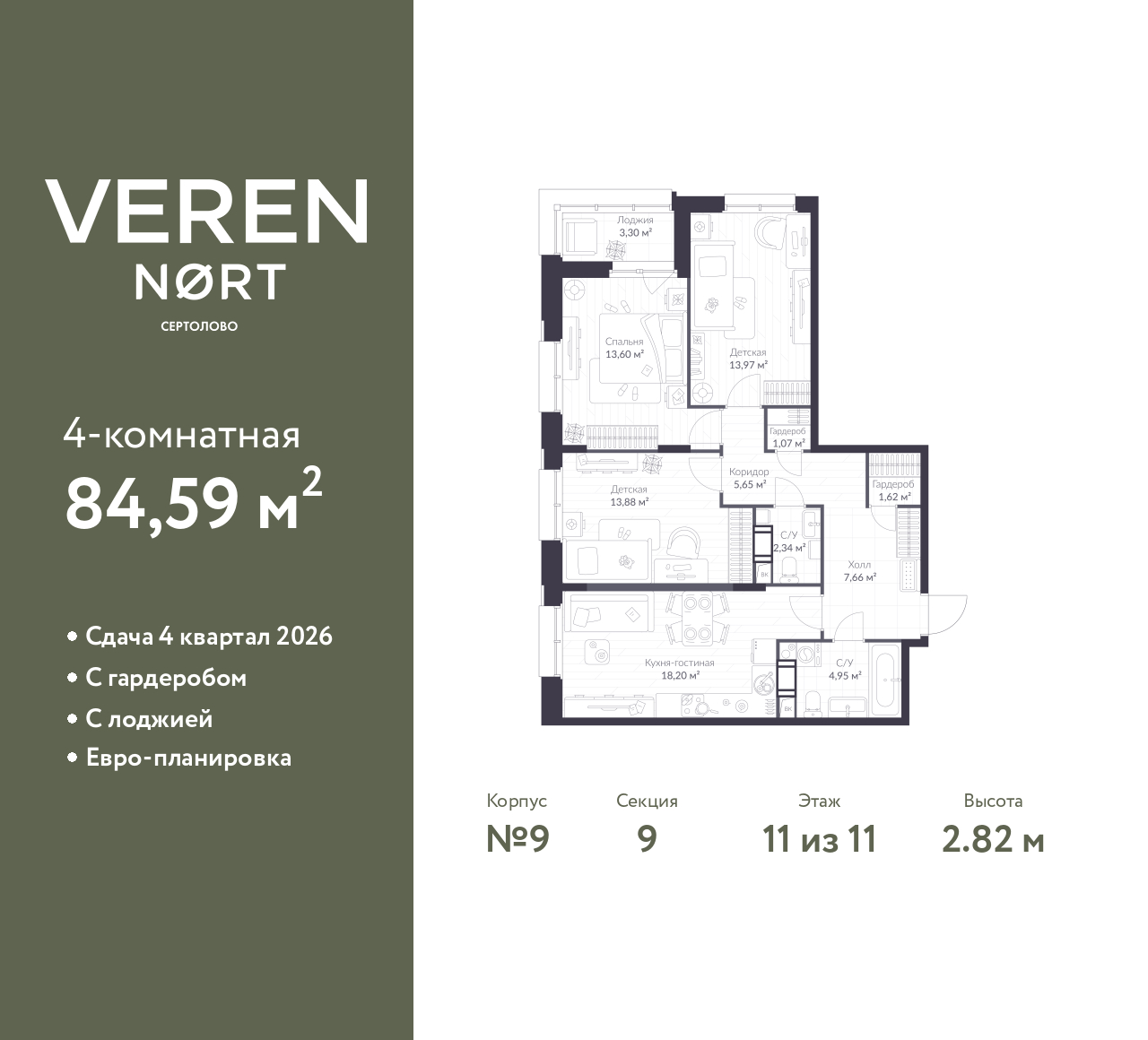 floorplan_image
