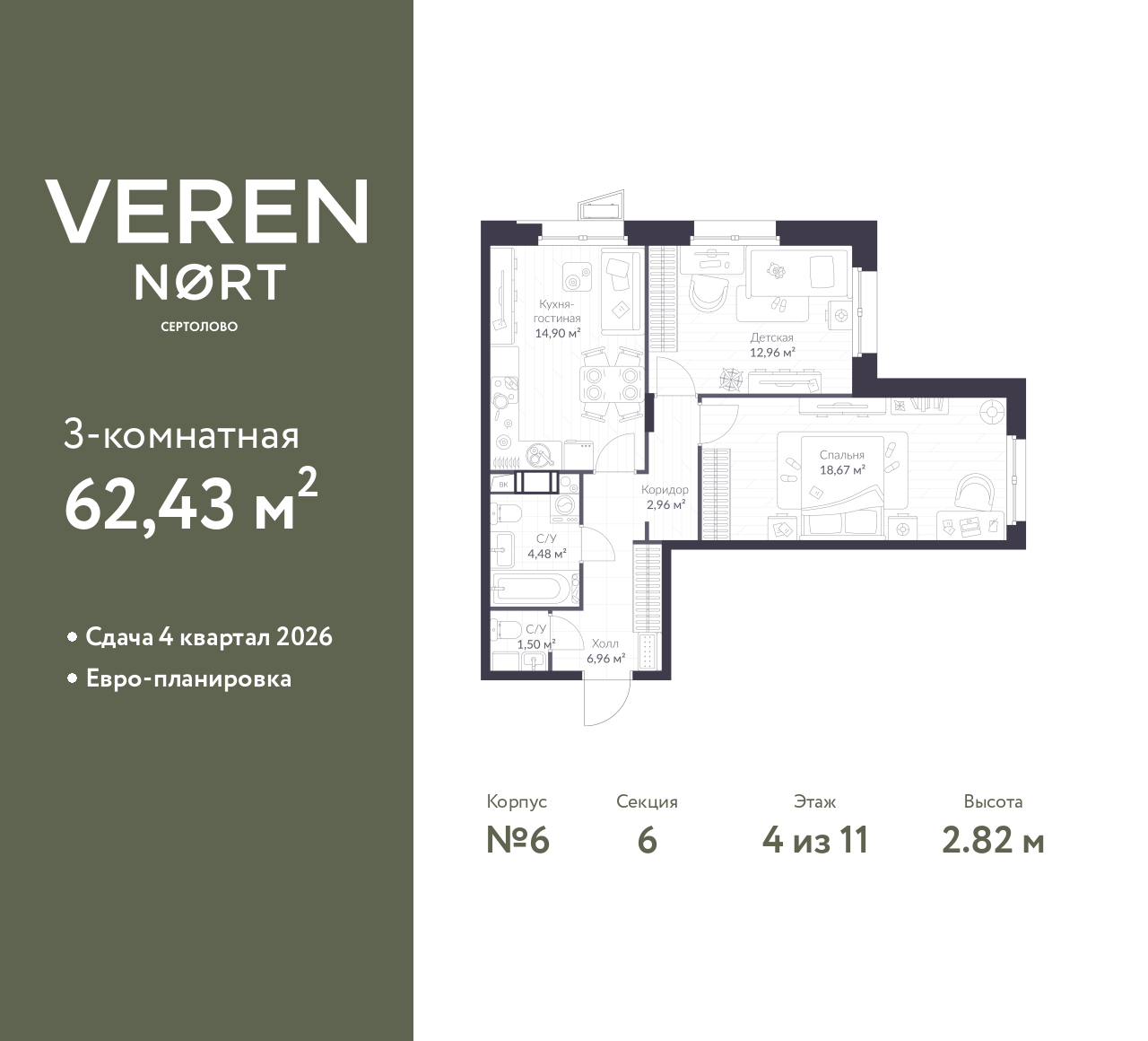 floorplan_image