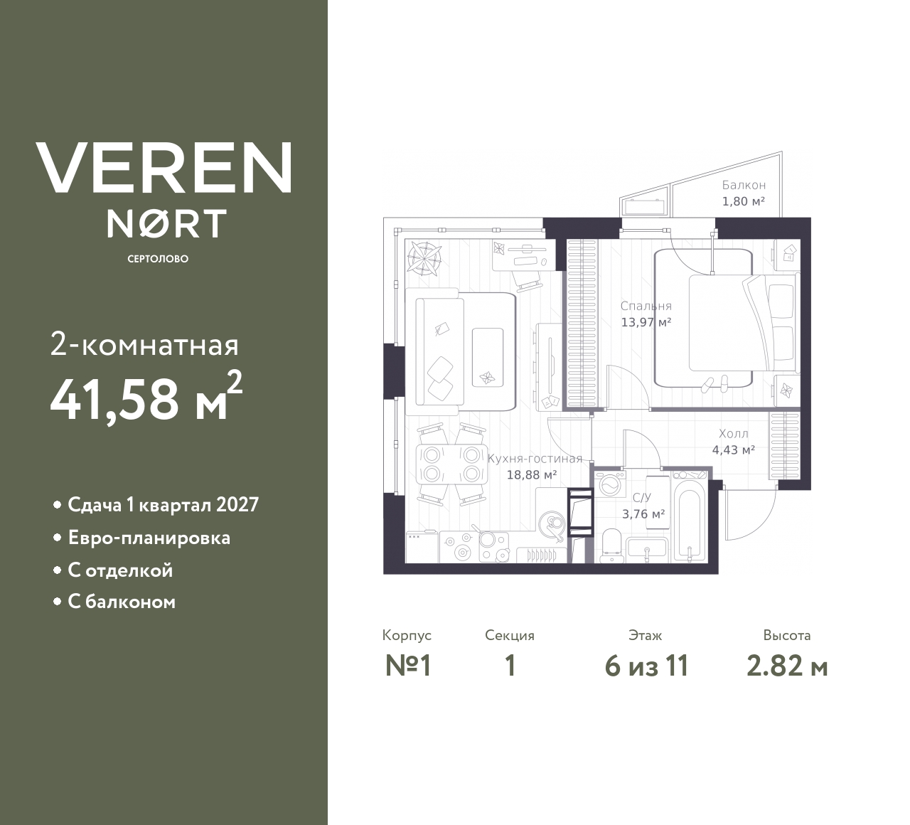 floorplan_image