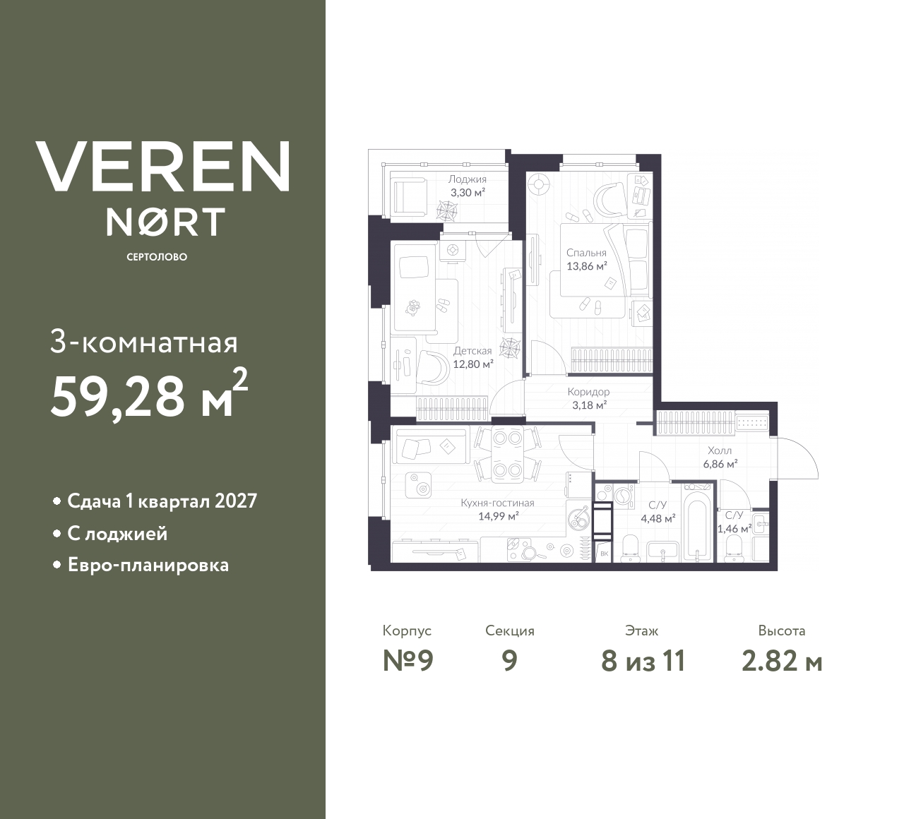 floorplan_image