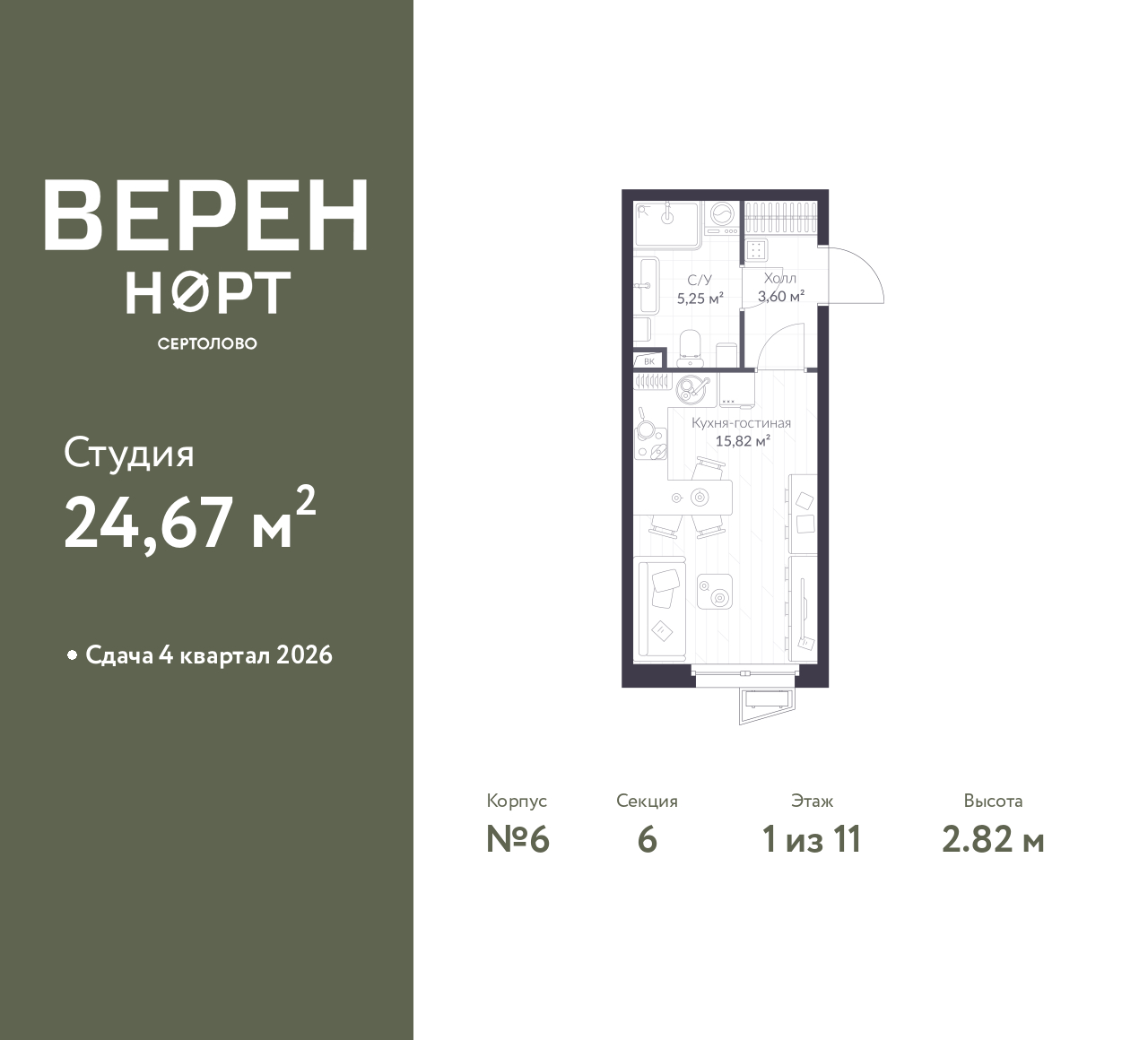 floorplan_image
